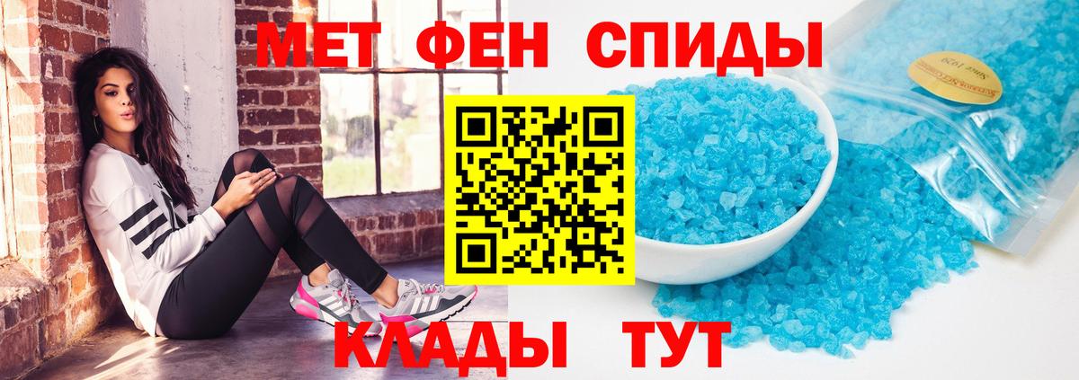 АМФ VHQ Зерноград