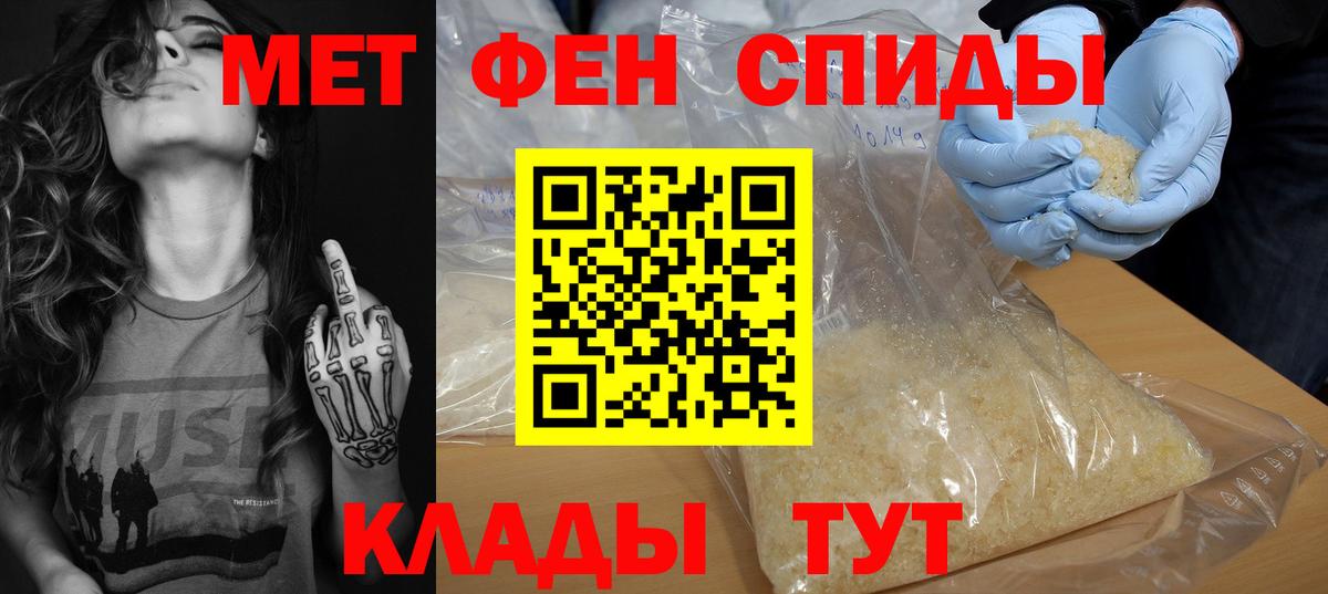 Амфетамин  даркнет формула  Вход с VPN  Зерноград  АМФ Premium 