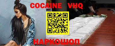 2c-b Ачхой-Мартан
