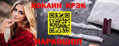 2c-b Ачхой-Мартан