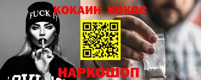 2c-b Ачхой-Мартан