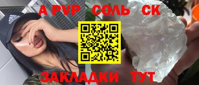 2c-b Ачхой-Мартан