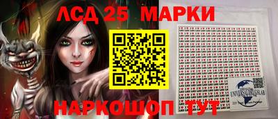 2c-b Ачхой-Мартан