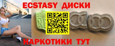 2c-b Ачхой-Мартан