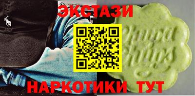 2c-b Ачхой-Мартан