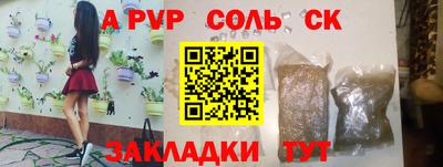 2c-b Ачхой-Мартан