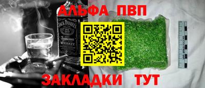 2c-b Ачхой-Мартан