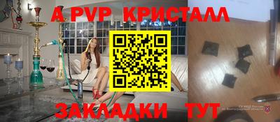 2c-b Ачхой-Мартан
