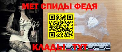 2c-b Ачхой-Мартан