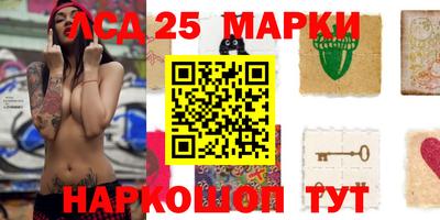 2c-b Ачхой-Мартан