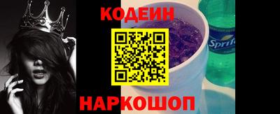 2c-b Ачхой-Мартан