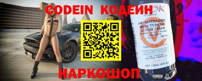 2c-b Ачхой-Мартан
