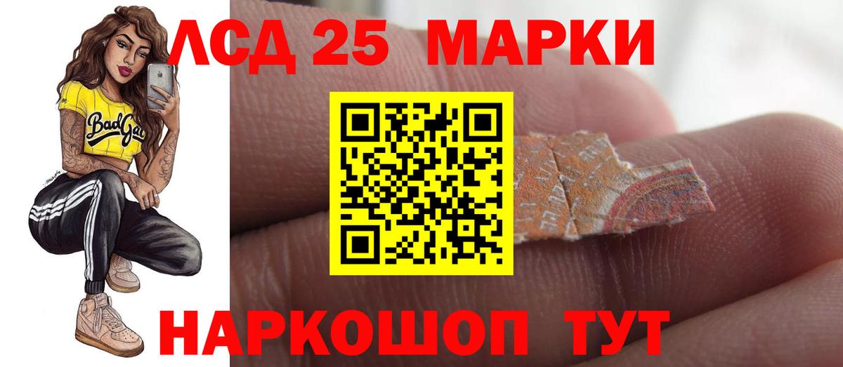 LSD-25 экстази кислота  Вход с VPN  ЛСД экстази  LSD-25 экстази ecstasy  Зерноград 